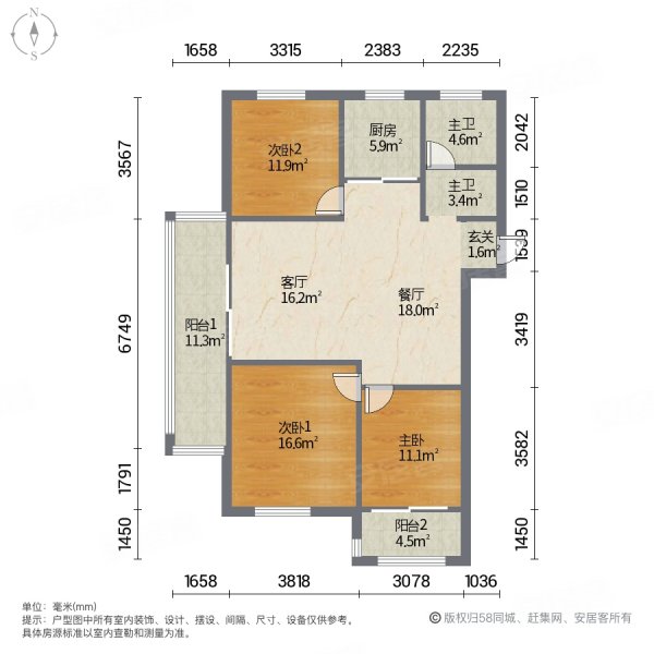 塞纳公馆3室2厅2卫128.18㎡南北82.8万