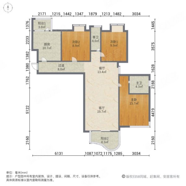 天山河畔花园3室2厅2卫142.15㎡南北1200万