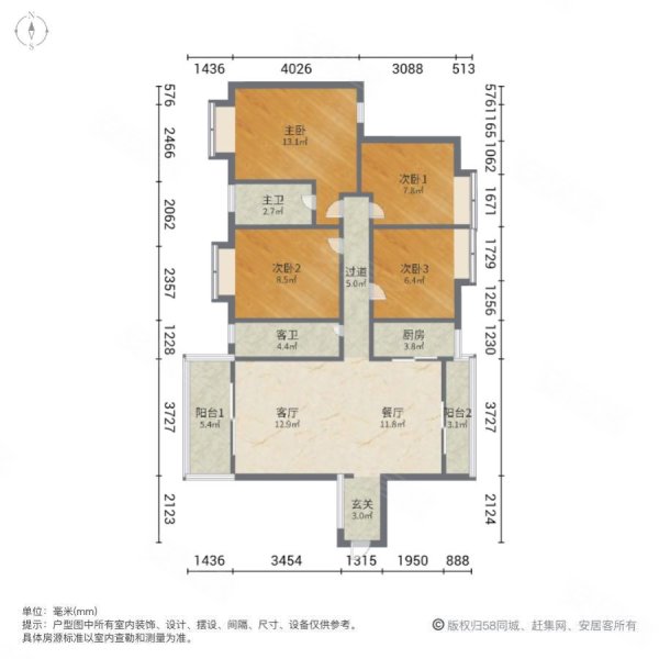 永兴国际城4室2厅2卫132㎡南北114万