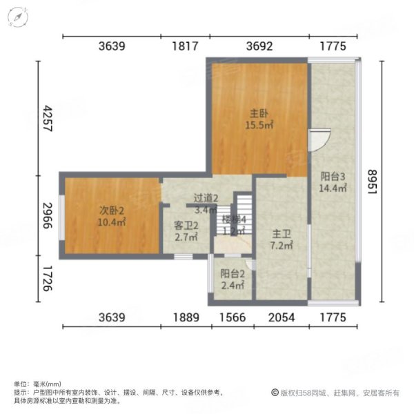 渝开发南樾天宸宸府3室2厅3卫125㎡南149万