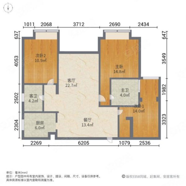 九方城天悦