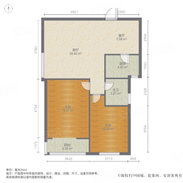 笋盘急售两室免5万税送地下室精装修瑞泰澜庭花语原乡 瑞泰澜庭二手房 79 8万 2室2厅 1卫 平米 石家庄安居客