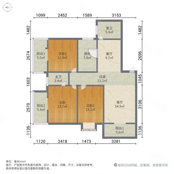 望江楼花园3室2厅2卫124㎡南北59.9万