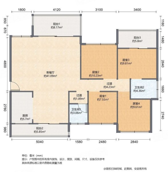 尖岗山壹号花园4室2厅2卫117㎡南北918万