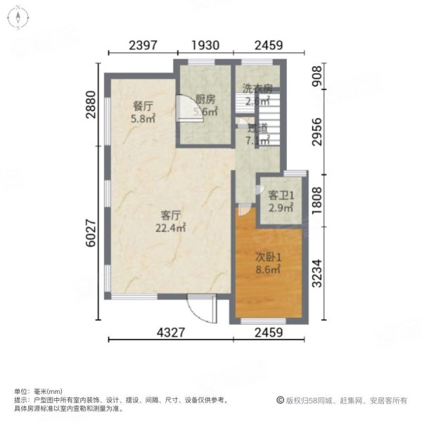 石家庄碧桂园(别墅)4室2厅4卫180㎡南北205万