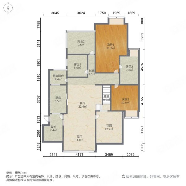 天景雨山前5室2厅4卫191.29㎡南北218万