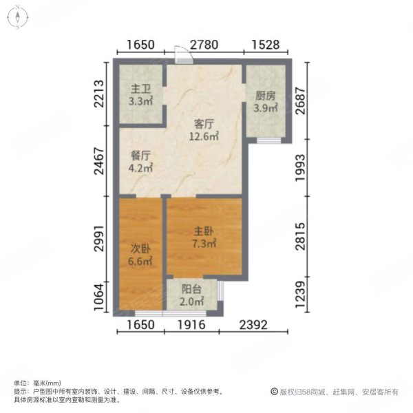 k2京东狮子城2室2厅1卫56.55㎡南34万