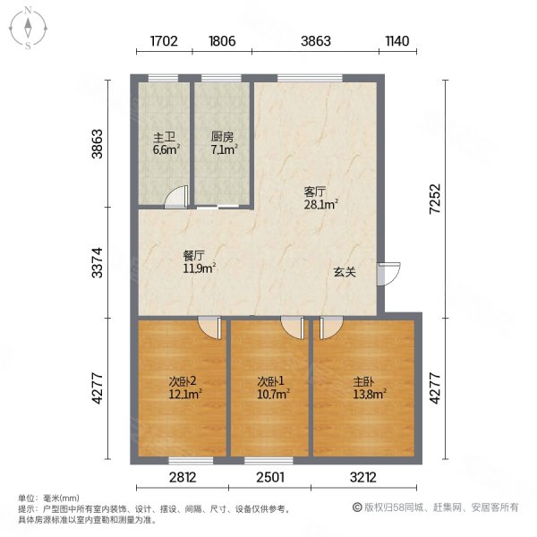 宏图嘉苑3室2厅1卫128㎡南北56万