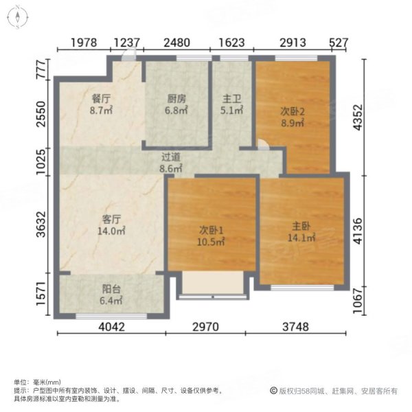 巴黎名城3室2厅1卫124.19㎡南北109万