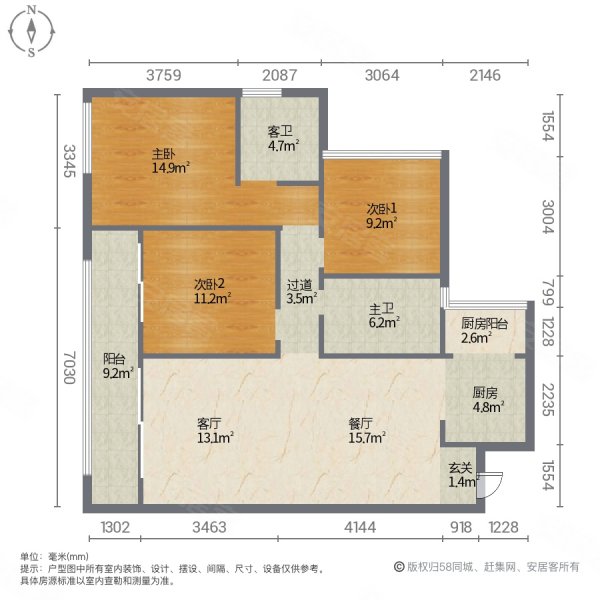 晶泽云玺3室2厅2卫113㎡南北73.8万