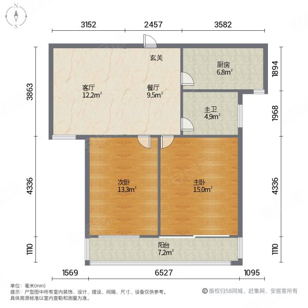 奥韵都城2室2厅1卫85㎡南北73.8万