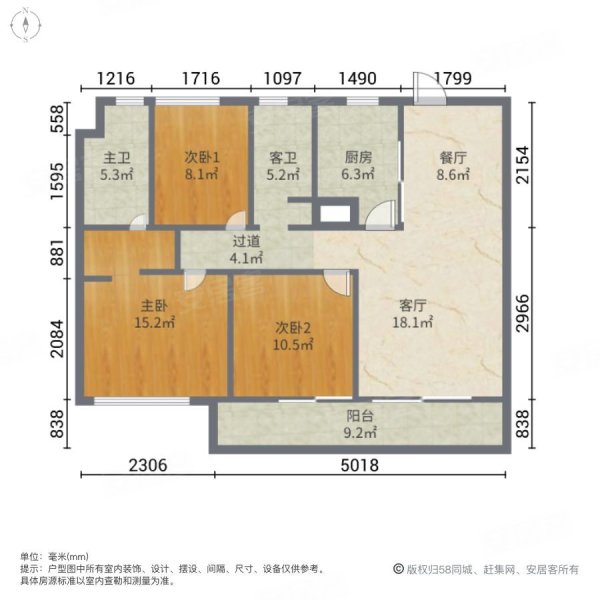 万科新都会一期(黄岛)3室2厅2卫118㎡南北200万