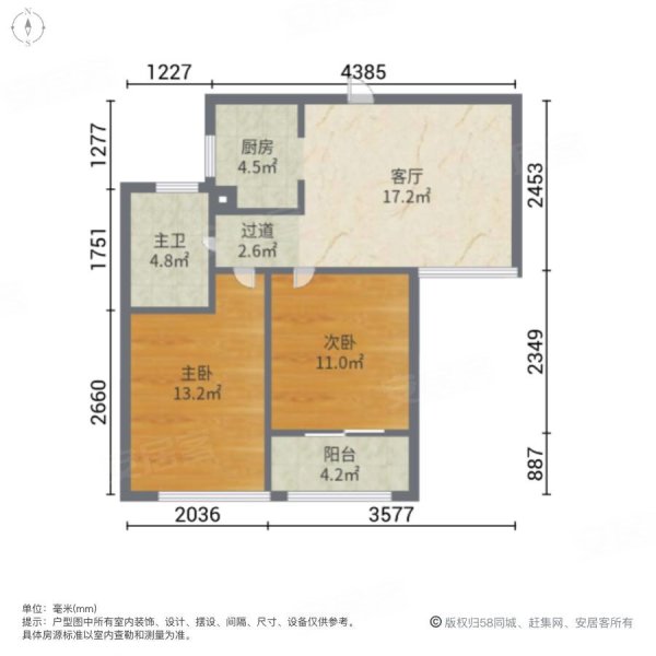 绿地世纪城(四期)2室1厅1卫90.02㎡南118万