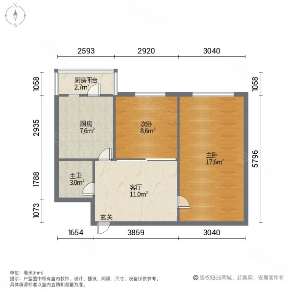 吉林街小区(邮政街51-57号(单号),民益街30号-42号(双号),阿什河街93号-95号(单号),93-1号,吉林街68号-100号(双号))2室1厅1卫50㎡南70万