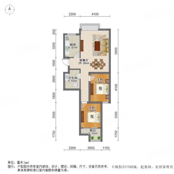 阳光景台2室2厅1卫88.74㎡南310万