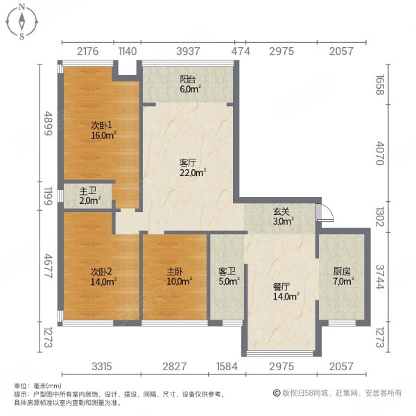 龙源华城3室2厅2卫130.98㎡南北65.2万