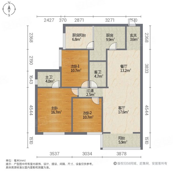 春天公馆3室2厅2卫85㎡南北54.8万