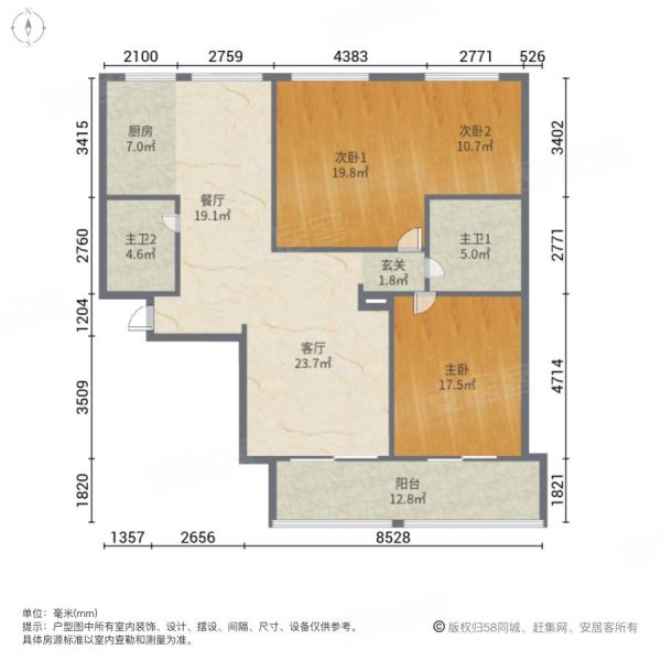 明都大厦3室2厅2卫144㎡南北129万