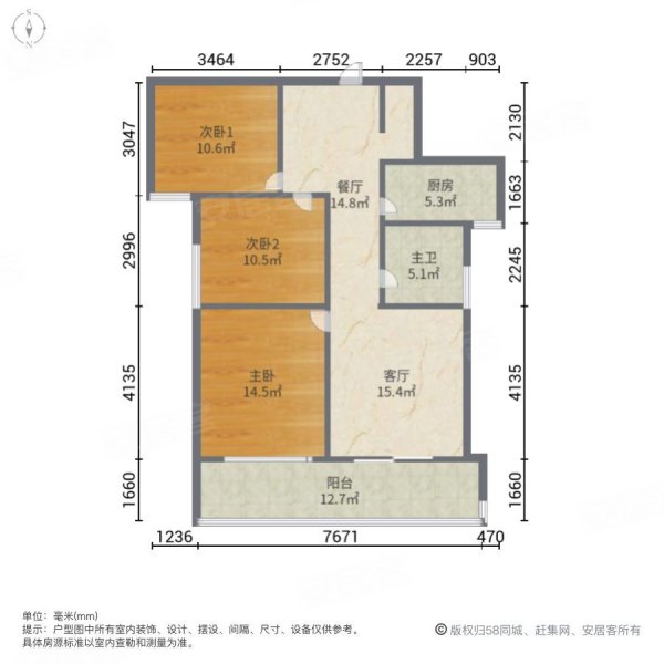 广田悦城3室2厅1卫115㎡南北80万