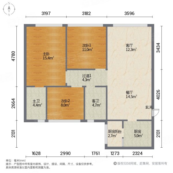 洲际健康城3室2厅2卫107㎡南北62万