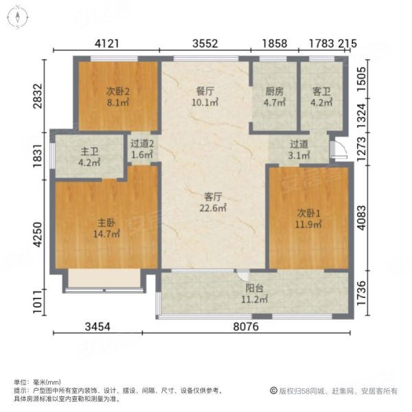 龙城公馆(梁山)3室2厅2卫129㎡南北76万