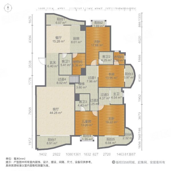新世纪豪园