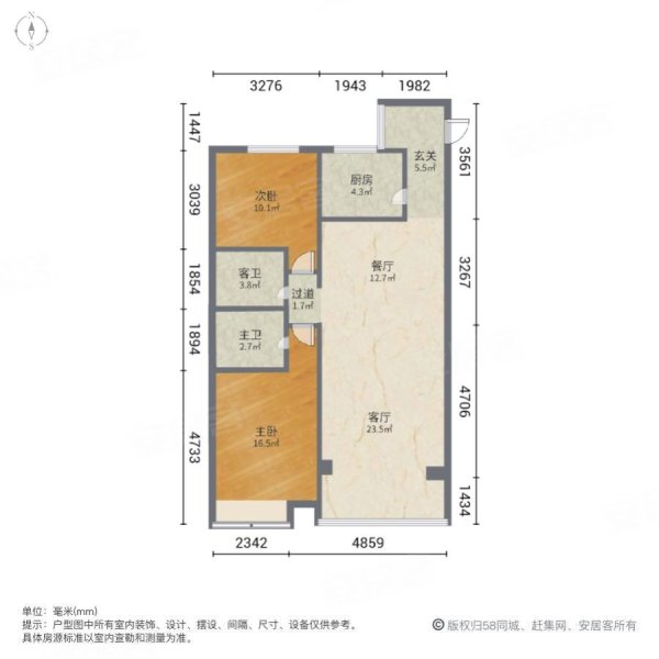 愉景花园2室2厅2卫89㎡西南36.8万