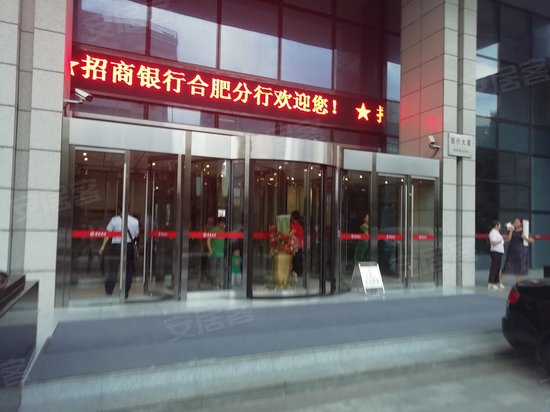 招行大厦