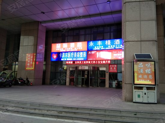 正鼎生态商务港 