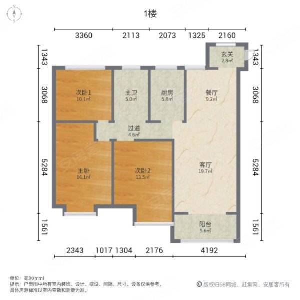 醉翁南苑3室2厅1卫103㎡南北45.8万