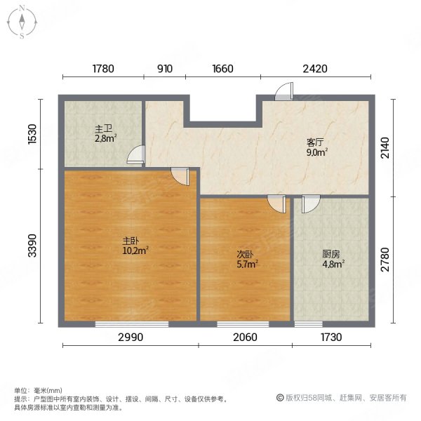 成城蓉桥壹号C区2室1厅1卫49.53㎡南29万