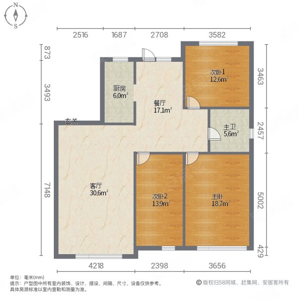 大德翠韵华庭3室2厅1卫116.44㎡南北75万