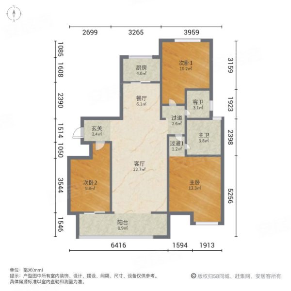 昌建君悦府