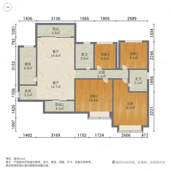 大渡口万达广场旁边双拼对面洋房带三个阳台精装修诚心出售,恒大麓山