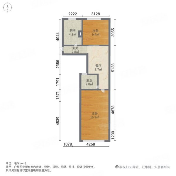 安化路413-421号小区2室1厅1卫60.59㎡南315万