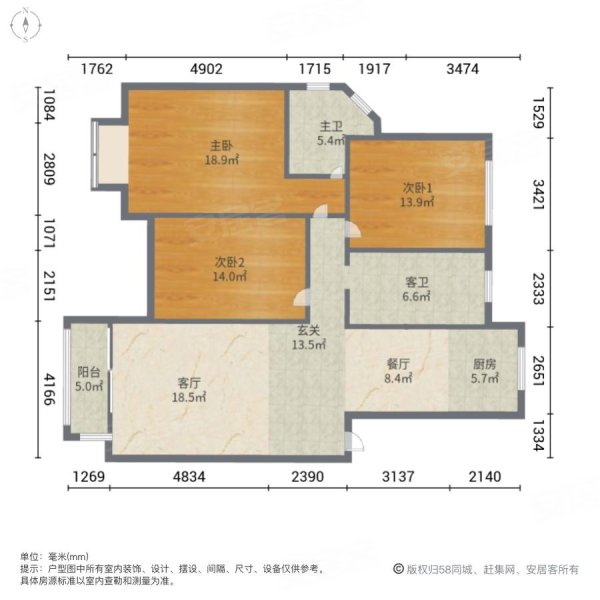 碧玉花园铂宫3室2厅2卫132㎡南北41.8万