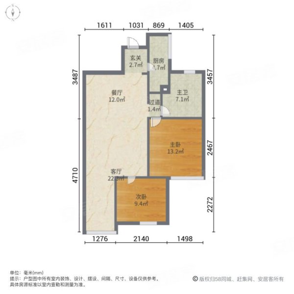 鑫龙天然居(南区)3室2厅1卫113㎡南北118万