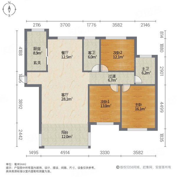 宏润花园北区,精装短住大三室两卫,装修干净明亮,采光好