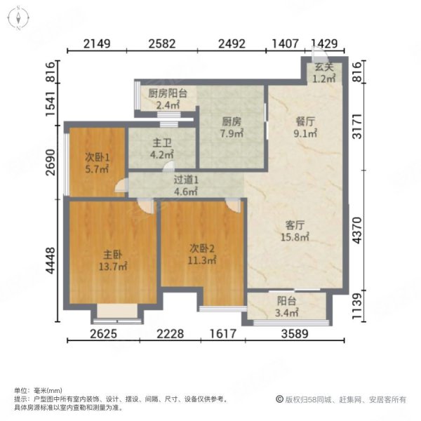 融汇温泉城童话里E区3室2厅1卫84㎡南北90万