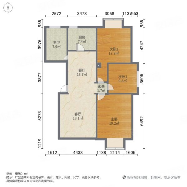 中兴名都3室2厅1卫116㎡南北68.8万