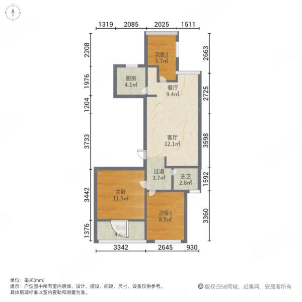 东田怡丰城(公寓住宅) 朝南 出行方便 小区新 满二