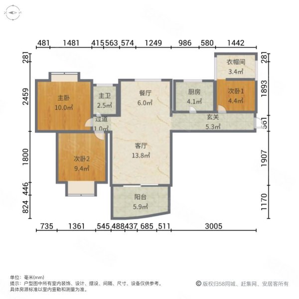 华庭紫苑3室2厅1卫78㎡南北60万