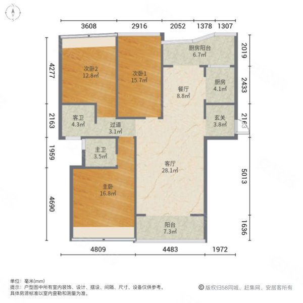 盛世江南3室2厅2卫106㎡南北145万