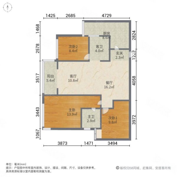 保利大都汇君汇3室2厅2卫90.76㎡东西143.8万