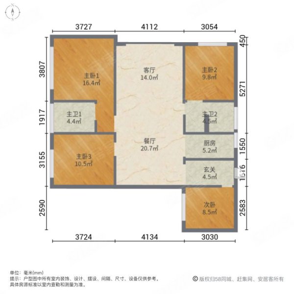 高盛国际4室2厅2卫135㎡南北63.8万