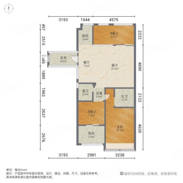 福景华府3室2厅1卫85㎡南北178万