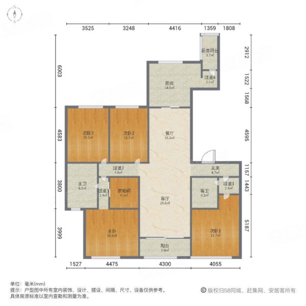 9平方米,建业天筑二手房,760万,4室2厅,2卫,229.9平米-郑州安居客