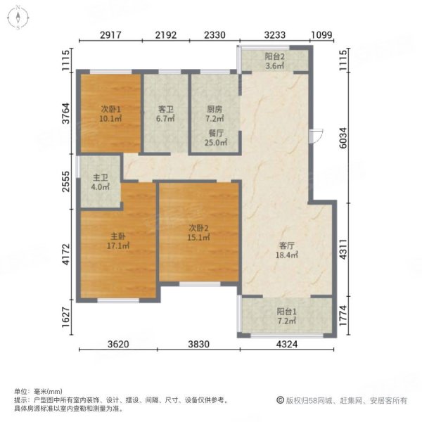 水博世纪园3室2厅2卫139㎡南北68万