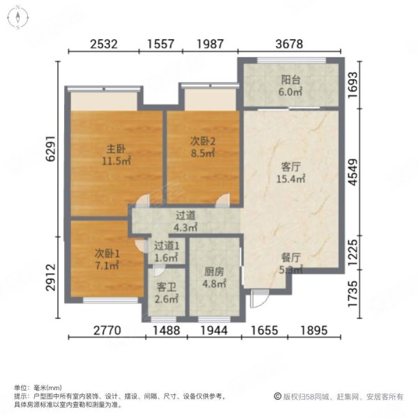 明发桃源府邸3室2厅1卫95㎡南北41.8万