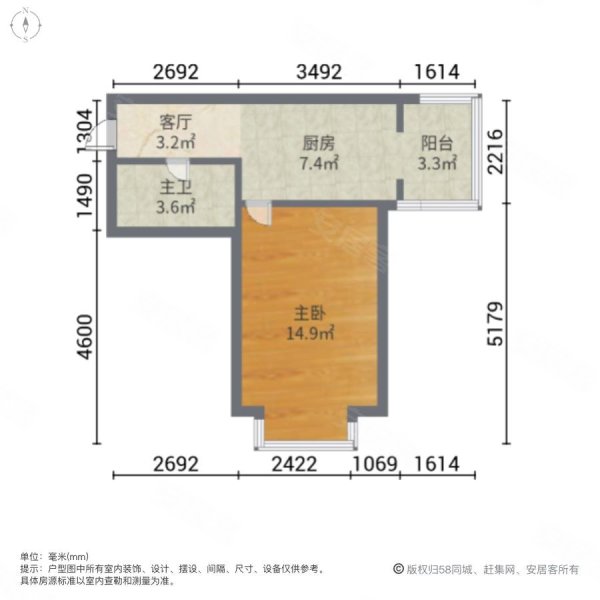 恒祥空间1室1厅1卫43.98㎡南47.8万